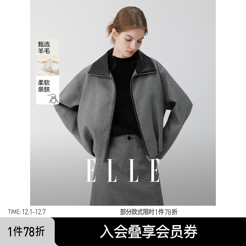ELLE摩登斜条纹立领廓形短外套
