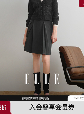 【商场同款】ELLE灰色高腰A字半身裙女2025冬新款小个子气质裙子