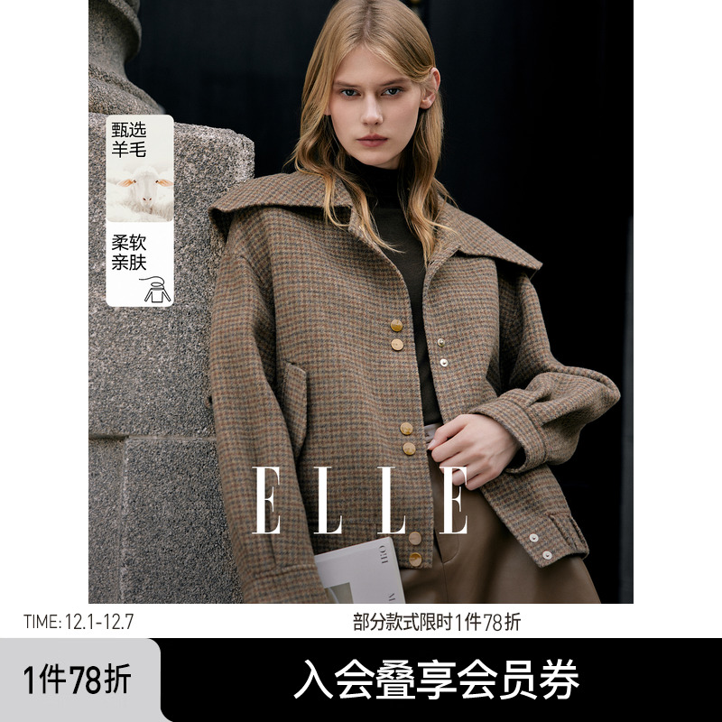 绵羊毛咖色格纹毛呢外套ELLE