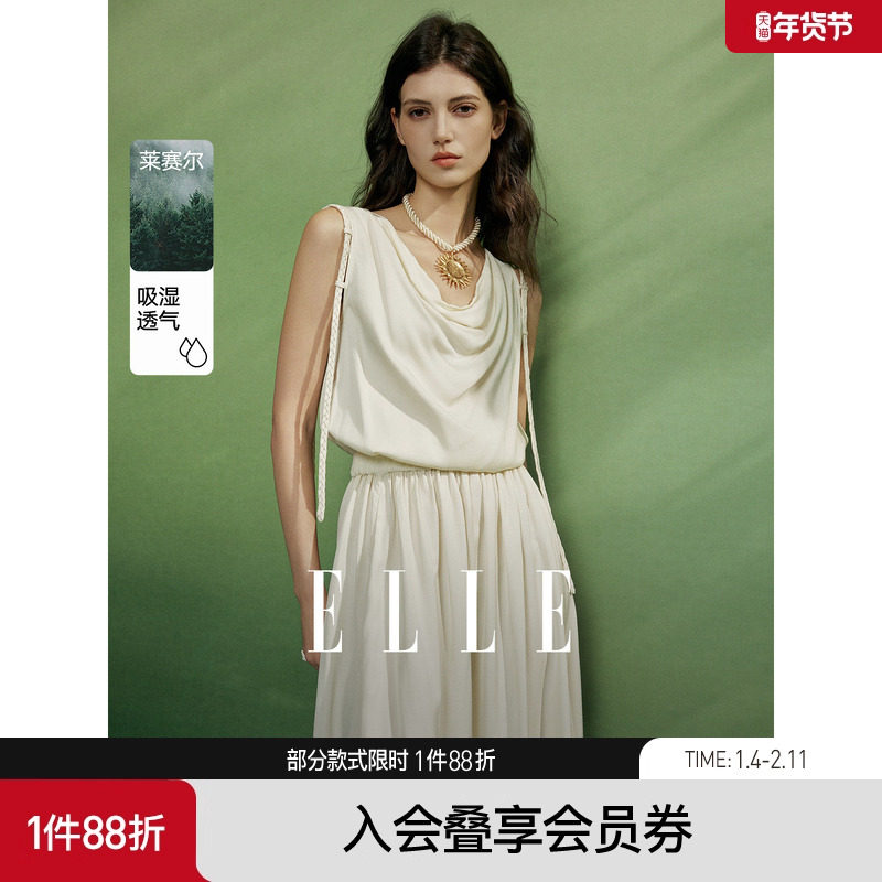 【欧若 商场同款】ELLE优雅无袖连衣裙女2025夏新款天丝亚麻