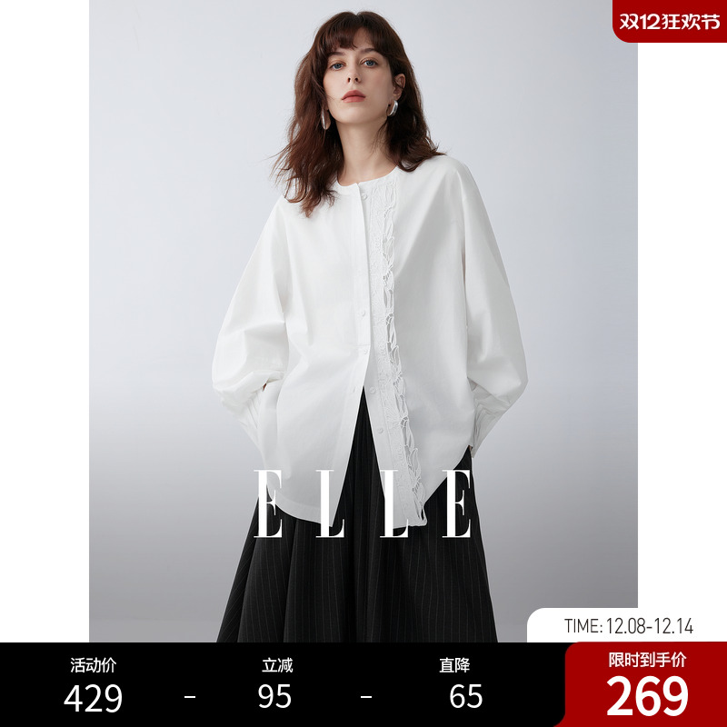ELLE蕾丝花边圆领白衬衫女