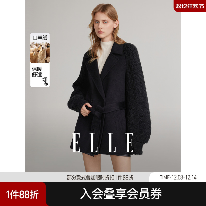 ELLE山羊绒绵羊毛设计感呢大衣