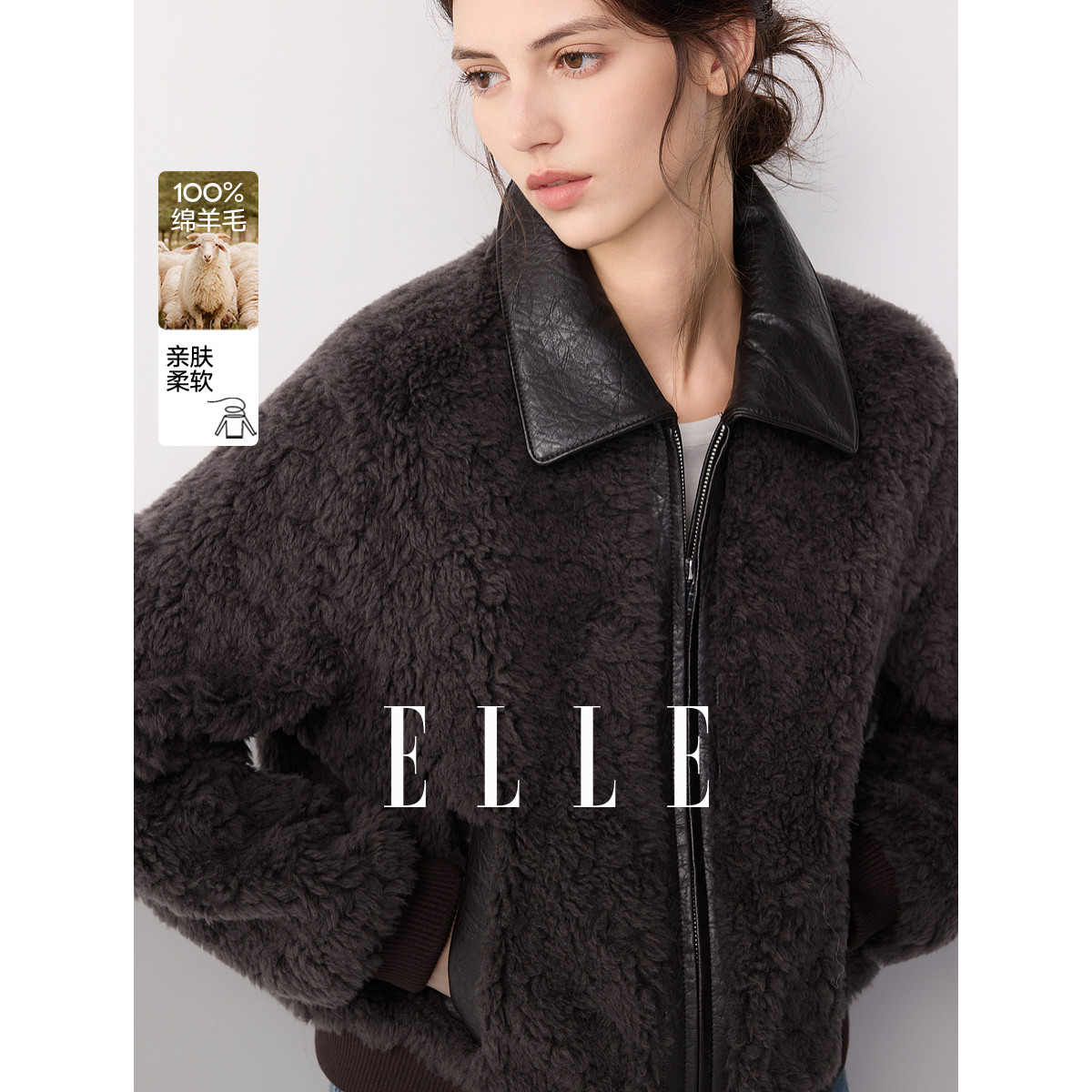 【100%绵羊毛】ELLE高级感拼接毛绒短外套女2025冬季新款翻领夹克,女装/女士精品,短外套,淘宝优惠券,粉丝福利购,淘宝优惠卷