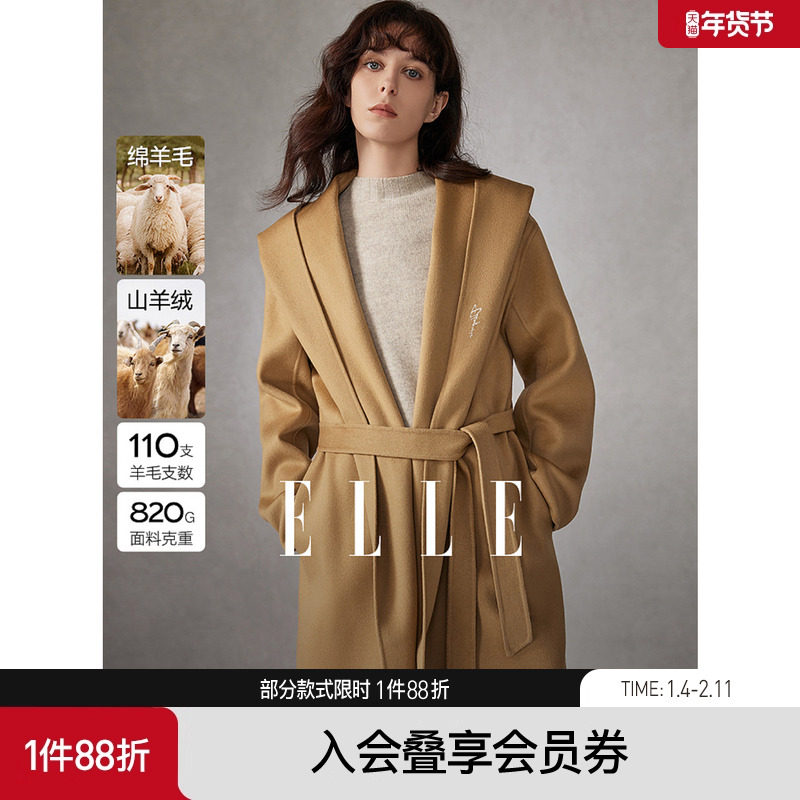 【山羊绒】ELLE绵羊毛系带长款双面呢大衣女2025冬季新款毛呢
