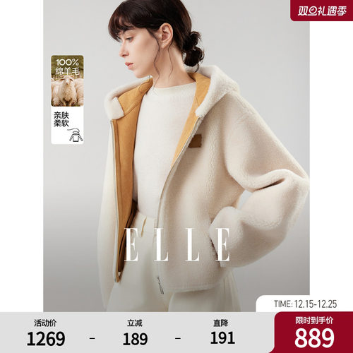 ELLE法式两面穿绵羊毛连帽短外套