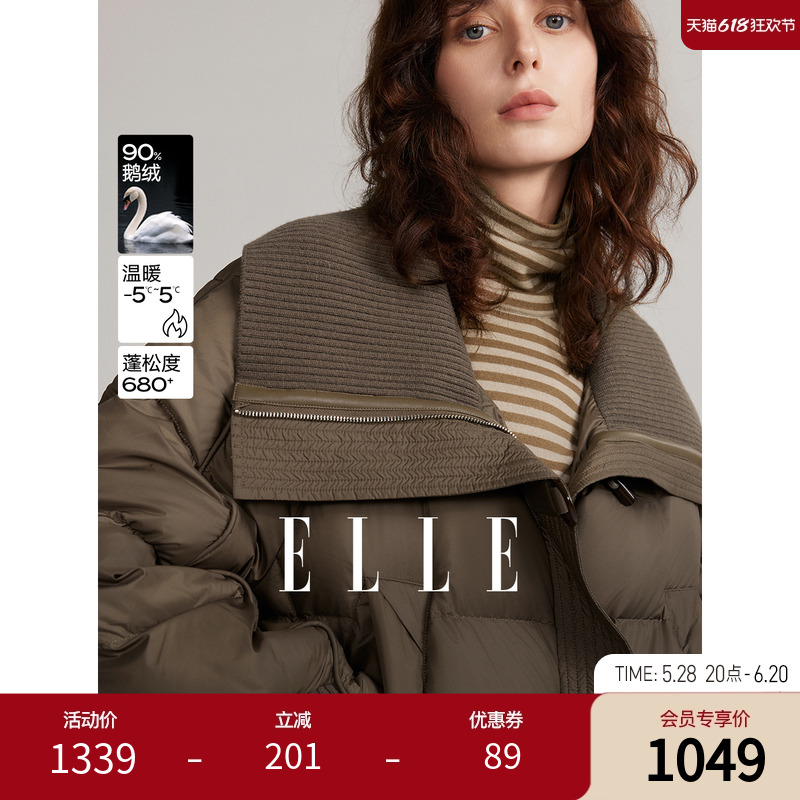 ELLE90鹅绒深棕色大翻领鹅绒服