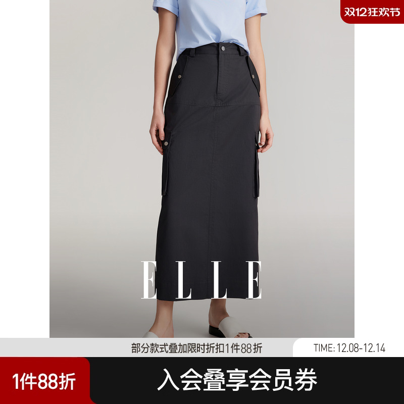 elle格雷系中长款半身裙