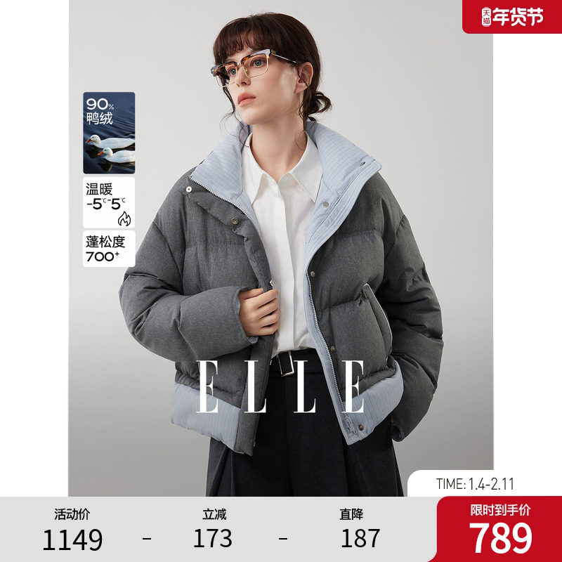 ELLE90白鸭绒两面穿短款羽绒服女2025冬季新款加绒加厚保暖外套,女装/女士精品,羽绒服,淘宝优惠券,粉丝福利购,淘宝优惠卷