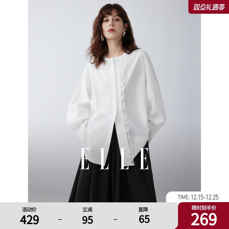 【书卷巴黎】ELLE蕾丝花边圆领白衬衫女2025秋季新款纯棉休闲