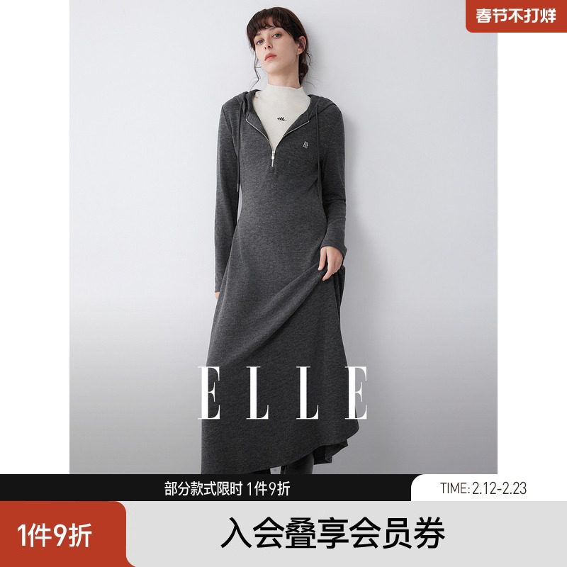 ELLE法式高级感针织连帽连衣裙女2025冬季新款优雅显瘦气质长