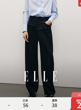 【line】ELLE 黑色高腰直筒休闲裤女2026春装新款小个子垂感裤子