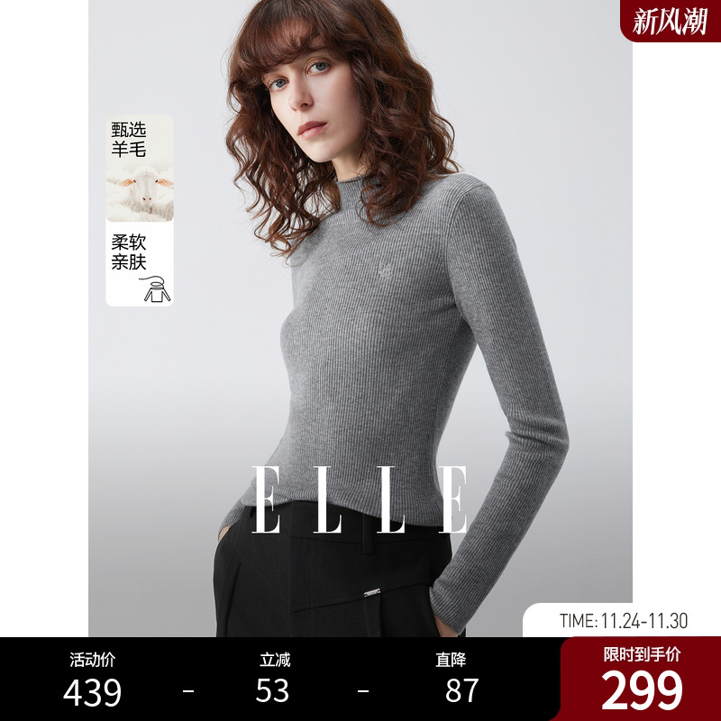 ELLE绵羊毛休闲针织衫