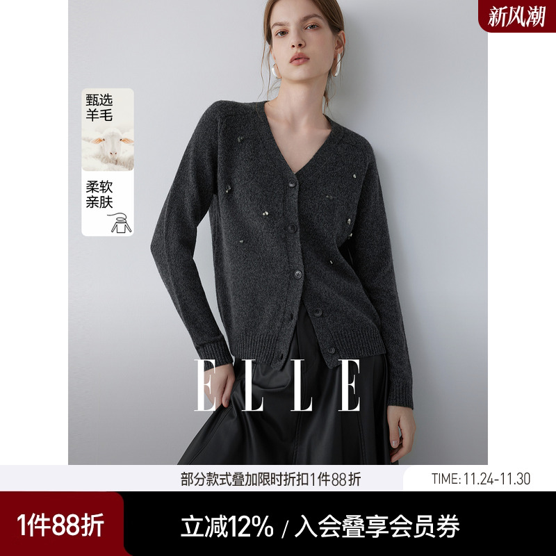 ELLE摩登重工钉珠绵羊毛针织开衫