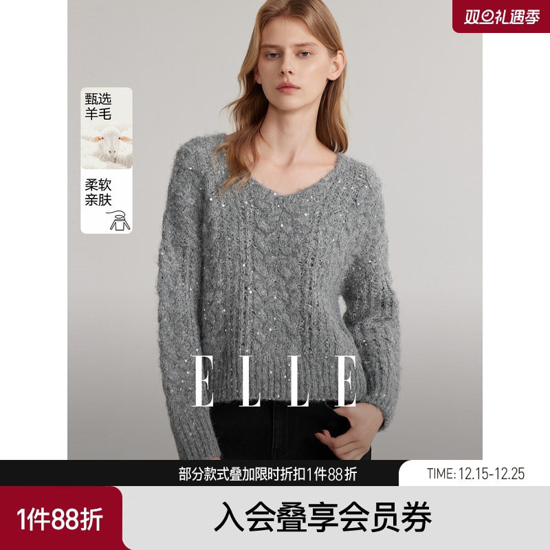 【商场同款】ELLE绵羊毛设计感V领亮片毛衣女2025冬新款宽松