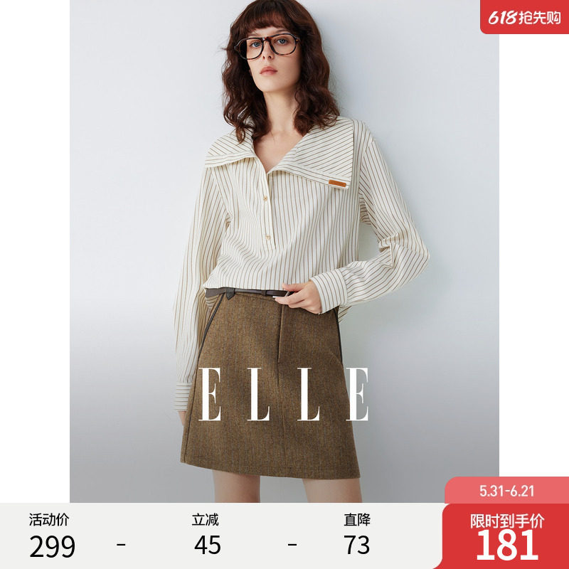ELLE咖色条纹肌理感不规则翻领衬衫女2026春季新款设计感小众衬衣
