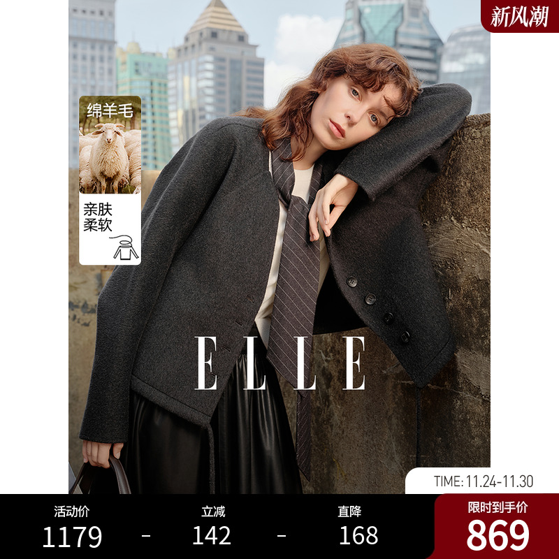 ELLE灰色飘带领绵羊毛呢大衣