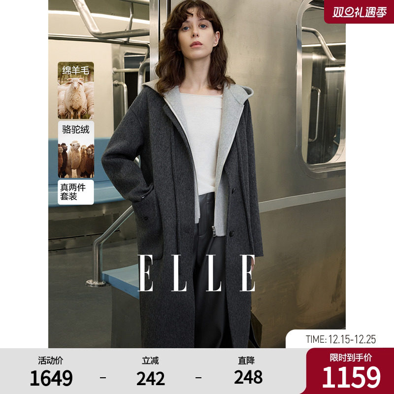 【自在廓形】ELLE绵羊毛连帽马甲双面呢大衣女2025冬新款毛呢