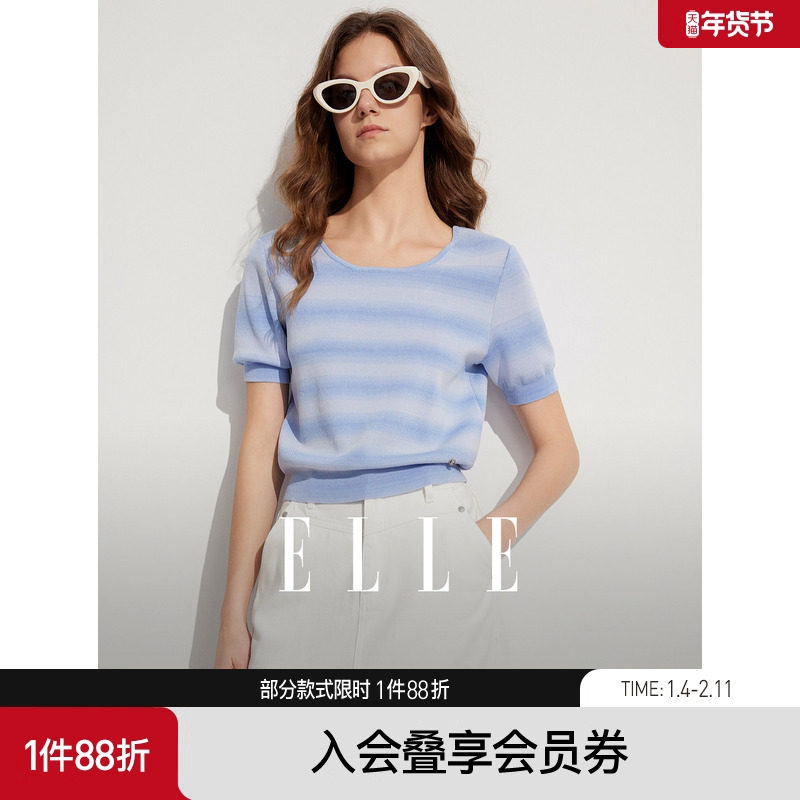 ELLE法式设计感条纹圆领毛针织衫女2025夏季新款简约小众薄款