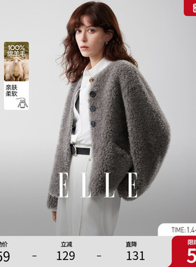 【100%绵羊毛】ELLE法式灰色毛绒短外套女2025冬通勤羊羔毛外套
