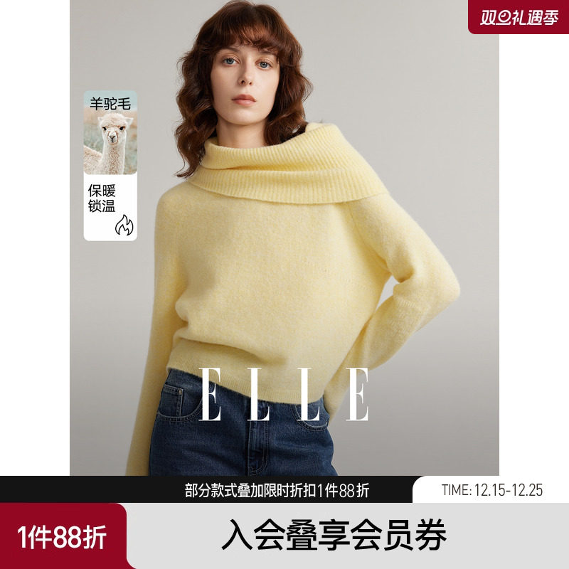 【商场同款】ELLE独特别致高领毛针织衫2025冬季新款气质小众毛衣