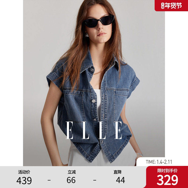 ELLE法式设计感复古纯棉牛仔衬衫女2025夏季新款小众别致气质