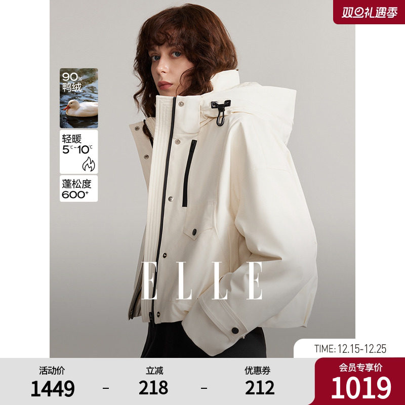 90白鸭绒米白色假两件羽绒服ELLE