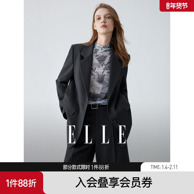 【80周年胶囊】ELLE法式正肩廓形西装外套女2025秋季新款气质西服,女装/女士精品,西装,淘宝优惠券,粉丝福利购,淘宝优惠卷