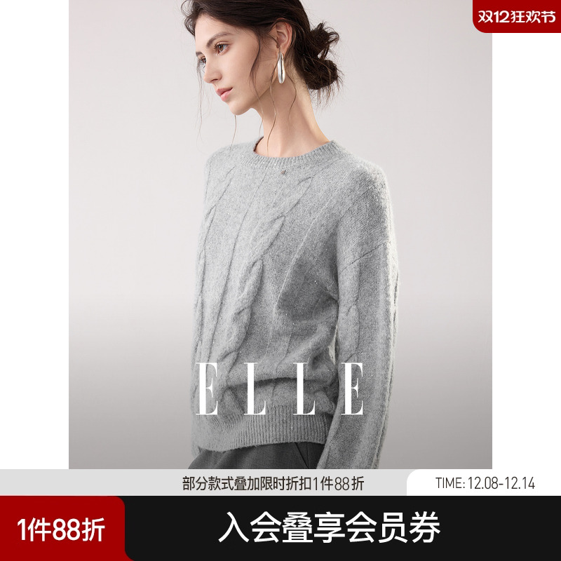 ELLE法式圆领珠片纱绞花针织衫