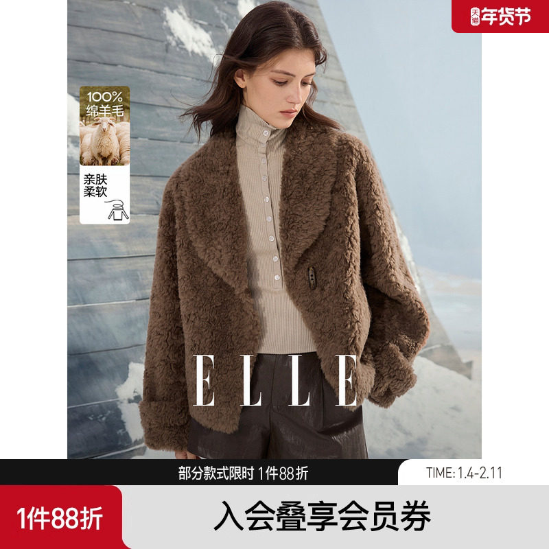 【100%绵羊毛】ELLE复古毛绒短外套女2025冬新款仿皮草羊羔毛上衣,女装/女士精品,短外套,淘宝优惠券,粉丝福利购,淘宝优惠卷