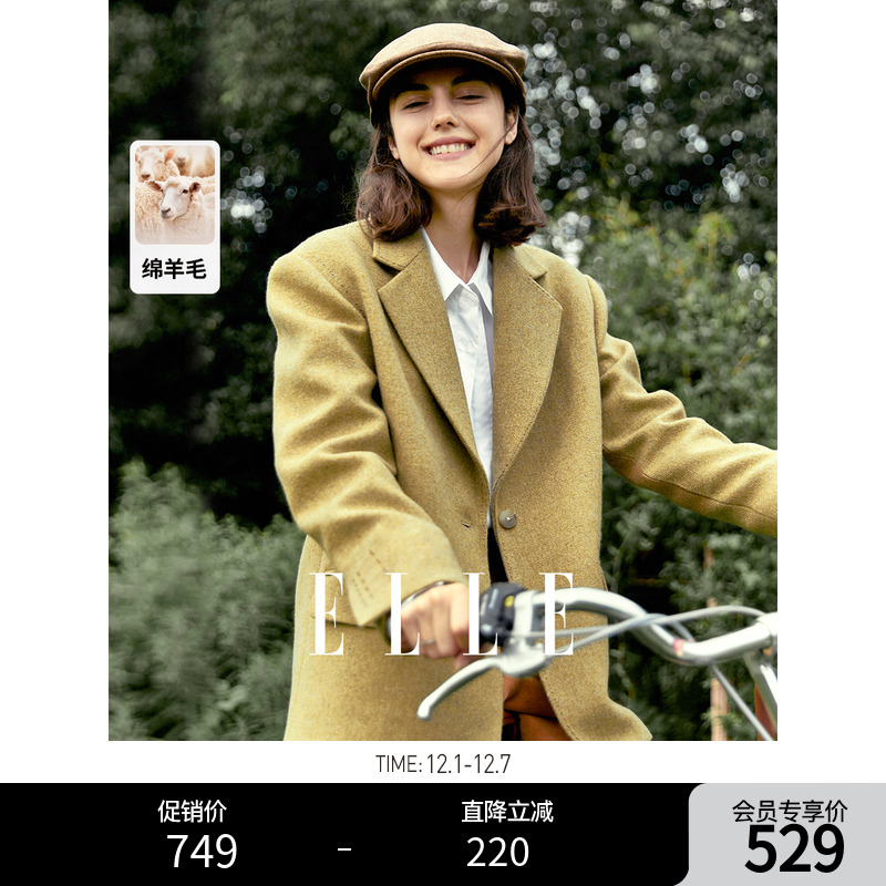 廓形西装外套elle休闲西服