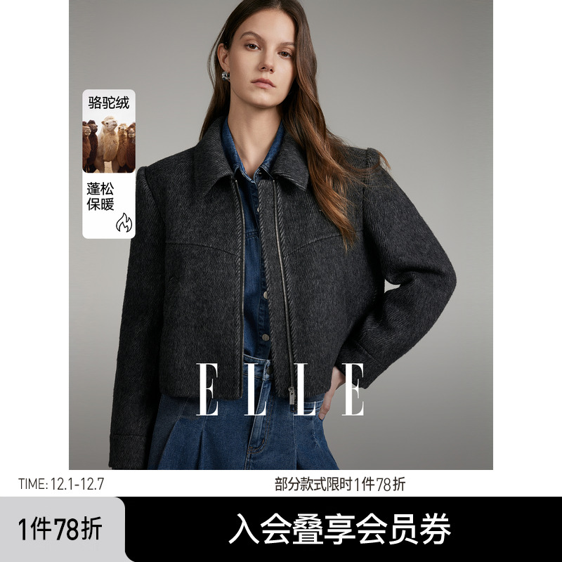 绵羊毛骆驼绒混纺毛呢大衣ELLE