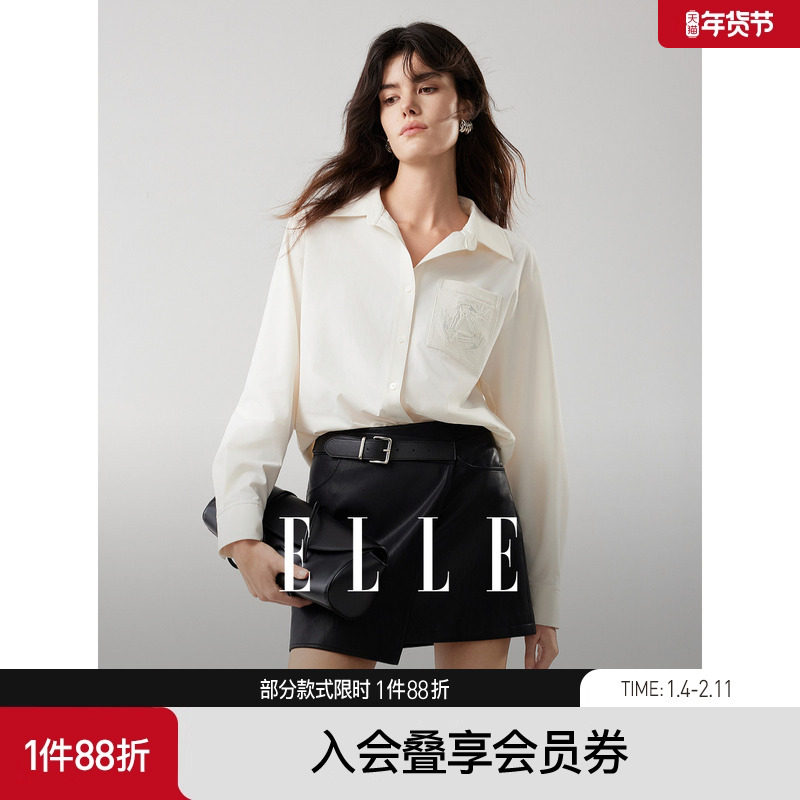 ELLE法式翻领设计感衬衫女2025冬季新款高级感独特气质休闲衬