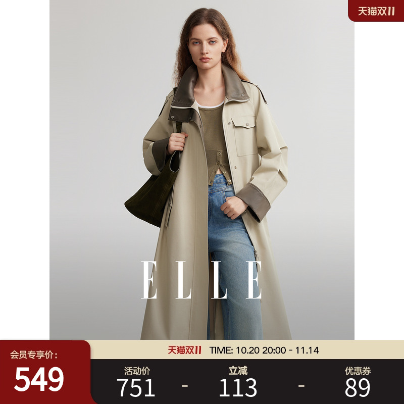ELLE高级感拼接撞色长款风衣外套