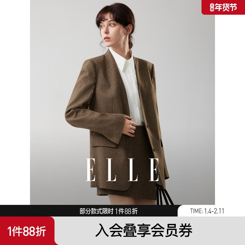 【商场同款】ELLE复古肌理感西装外套女2025秋季新款廓形通勤西服
