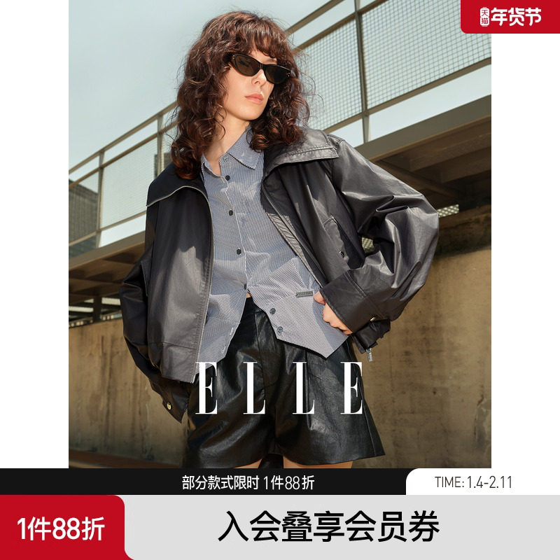 ELLE灰色高级感翻领皮衣短外套女2025秋新款休闲通勤设计感皮夹克,女装/女士精品,短外套,淘宝优惠券,粉丝福利购,淘宝优惠卷