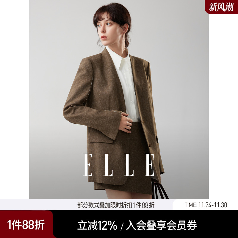 ELLE复古肌理感西装外套