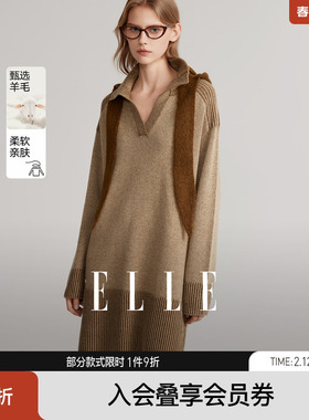 ELLE双色拼接纱线长袖针织连衣裙女2025冬季新款垂坠感休闲裙子
