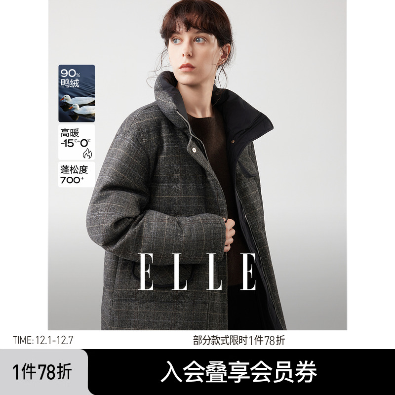 ELLE90白鸭绒格纹抽绳羽绒服