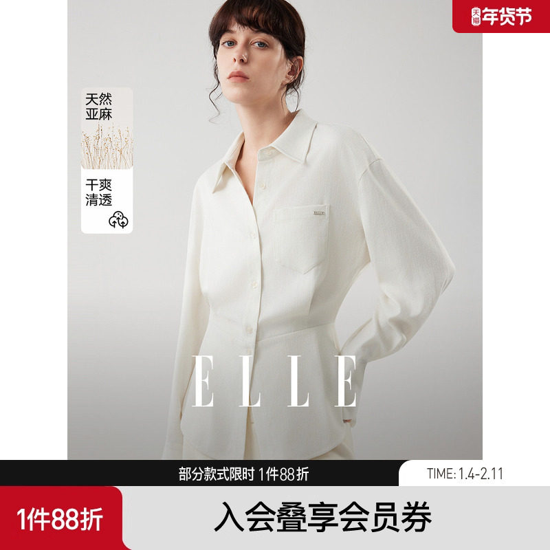 ELLE白色亚麻老钱风收腰衬衫女2025冬新款翻领设计感通勤休闲