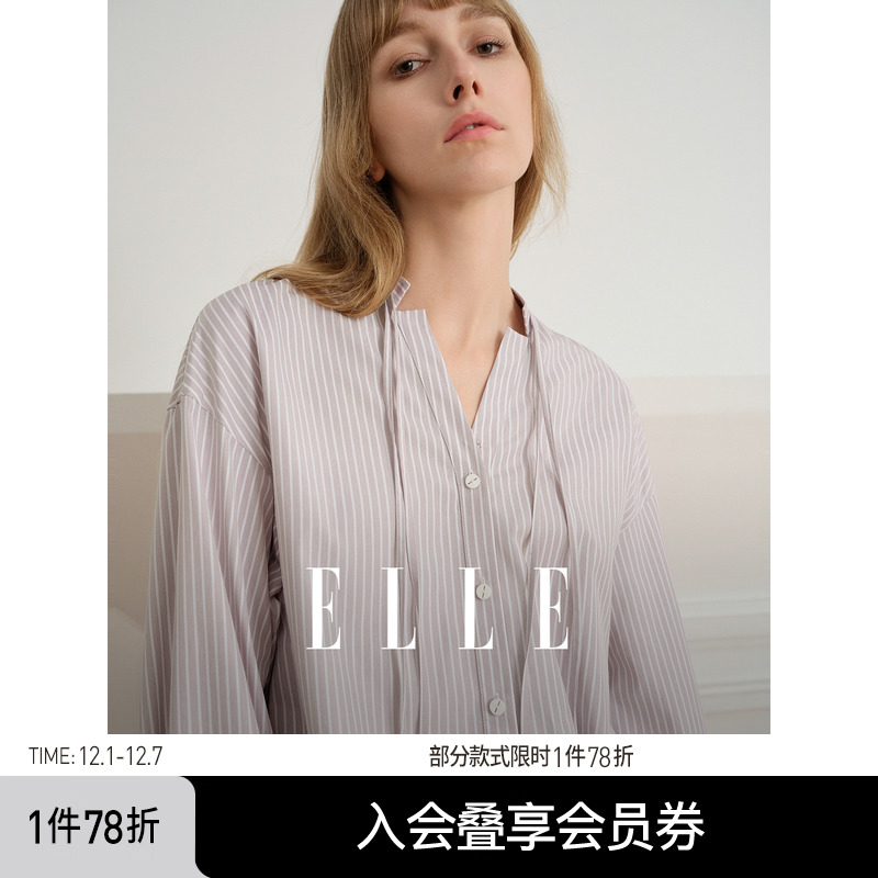 ELLE别致气质休闲条纹衬衫