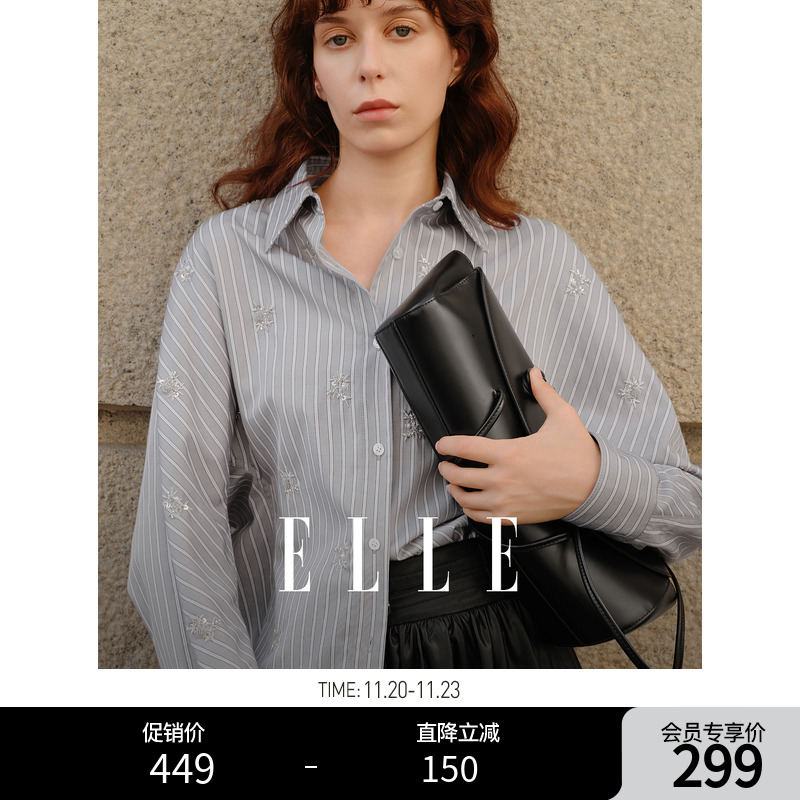 ELLE重工花朵刺绣条纹衬衫
