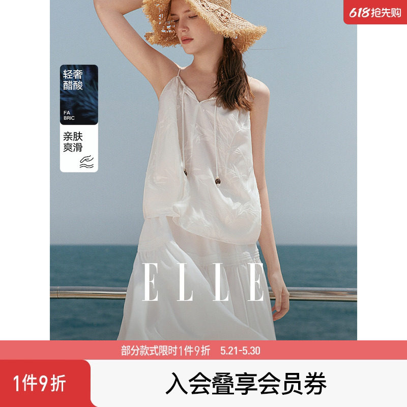 【明星同款】ELLE法式醋酸度假吊带女2026夏季新款塞纳风铃上