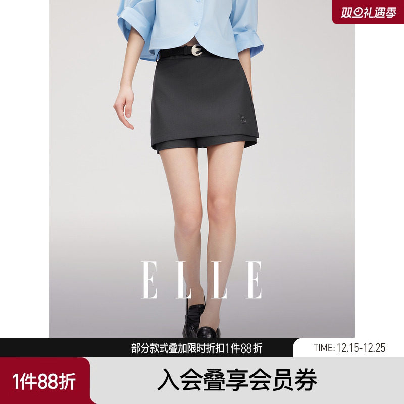 ELLE格雷系高腰半身A字短裙女2025夏季新款显瘦气质包臀一步