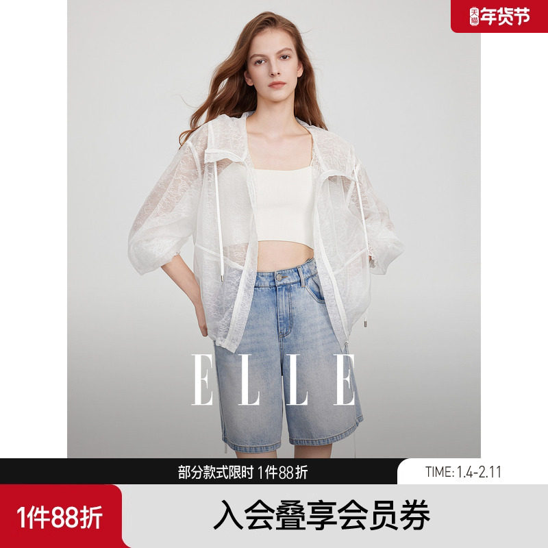 ELLE白色重工蕾丝拼接短外套女2025夏新款宽松时髦设计感轻薄