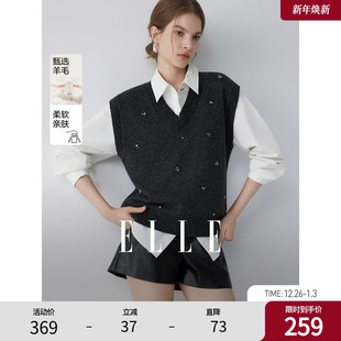 ELLE摩登重工绵羊毛钉钻针织马甲女2025冬新款 设计感通勤马夹上衣
