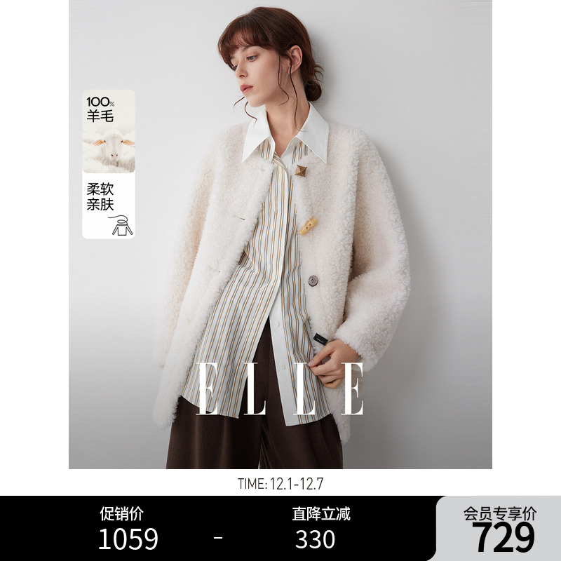 ELLE米白色绵羊毛休闲毛绒外套