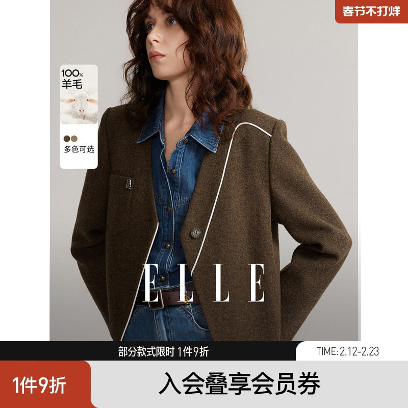 ELLE绵羊毛线条感单面呢大衣女2025冬装新款小个子通勤毛呢外套