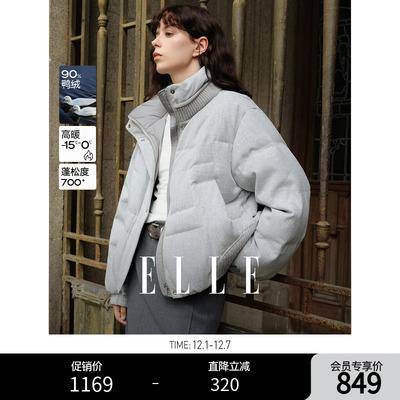 ELLE白鸭绒高级感灰色短款羽绒服