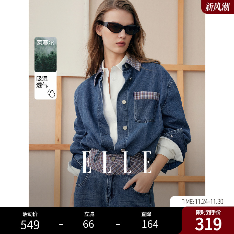 ELLE复古廓形牛仔衬衫女
