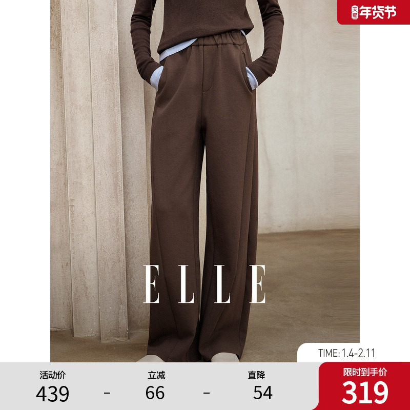 【商场同款】ELLE复古针织休闲裤女2025秋季新款设计感弯刀裤子,女装/女士精品,休闲裤,淘宝优惠券,粉丝福利购,淘宝优惠卷